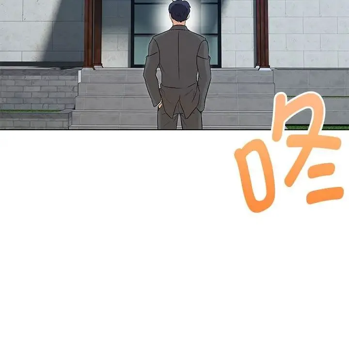 嫁入豪门的老师 - 第5話 - page 69