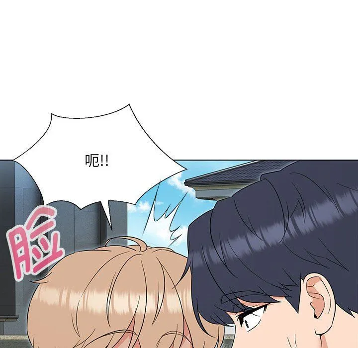 嫁入豪门的老师 - 第24話 - page 56
