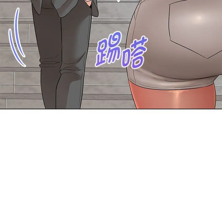 嫁入豪门的老师 - 第24話 - page 83