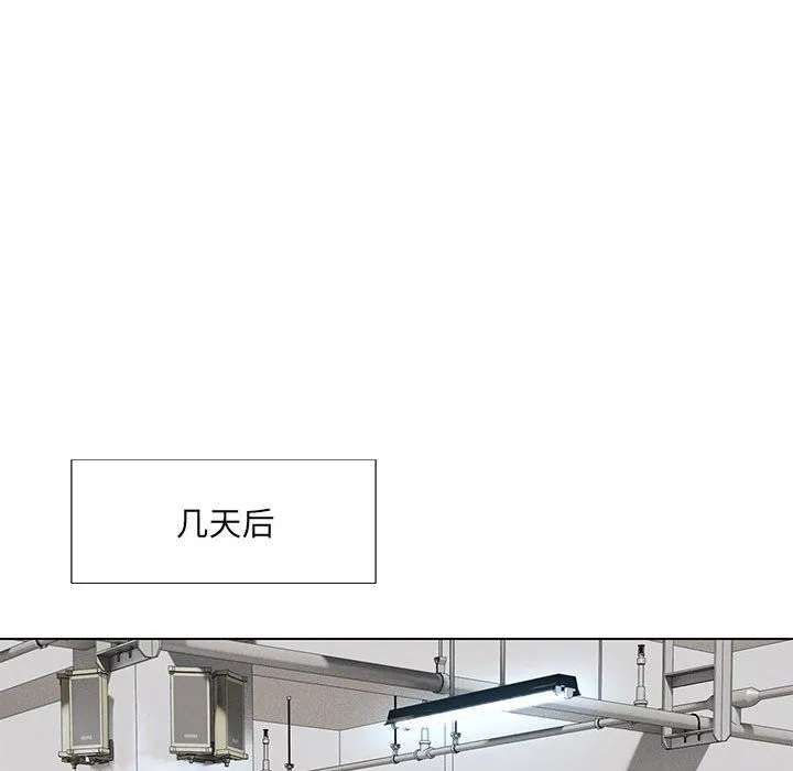 嫁入豪门的老师 - 第24話 - page 92