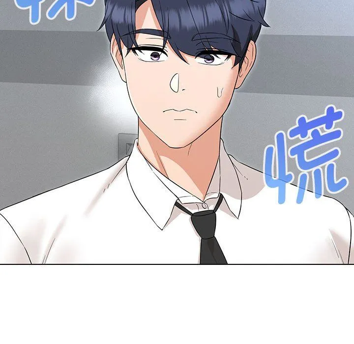 嫁入豪门的老师 - 第24話 - page 105