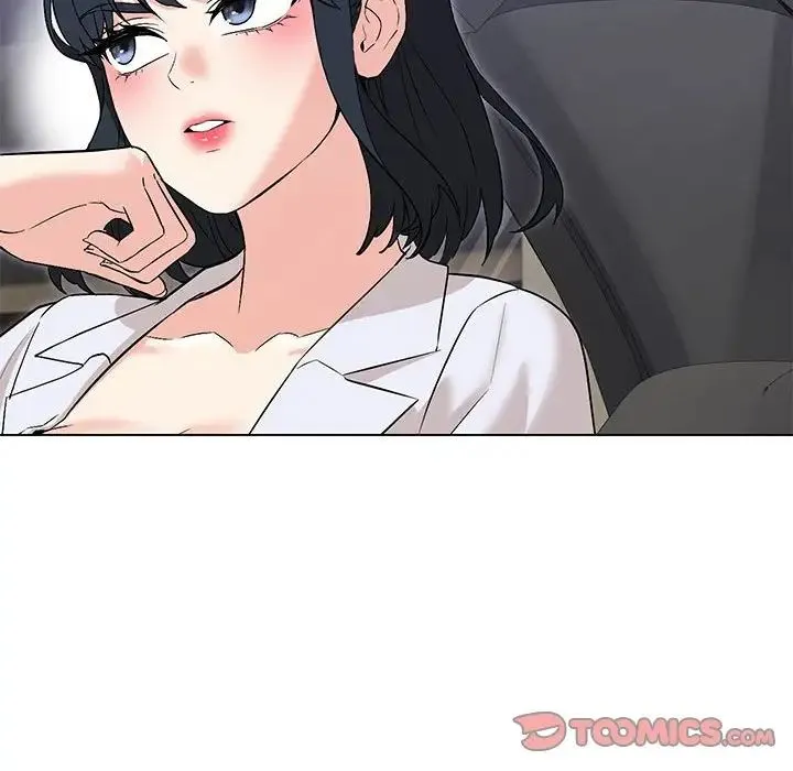 嫁入豪门的老师 - 第12話 - page 21