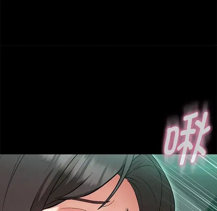 嫁入豪门的老师 - 第12話 - page 87