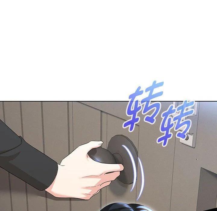 嫁入豪门的老师 - 第28話 - page 62