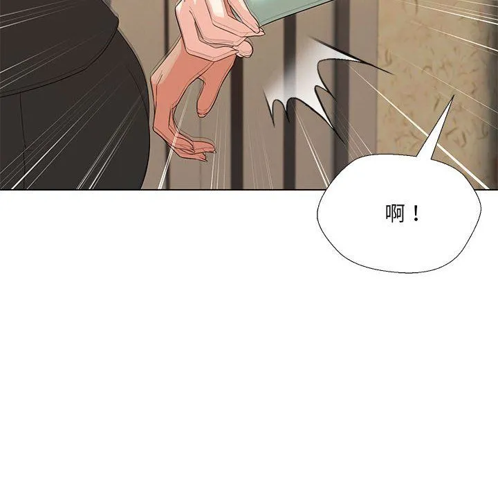 嫁入豪门的老师 - 第28話 - page 103