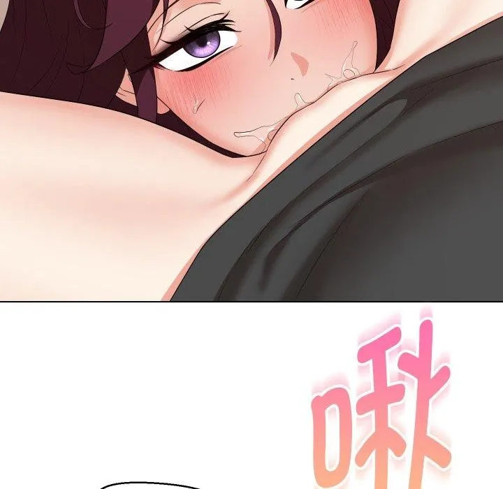 嫁入豪门的老师 - 第36話 - page 29