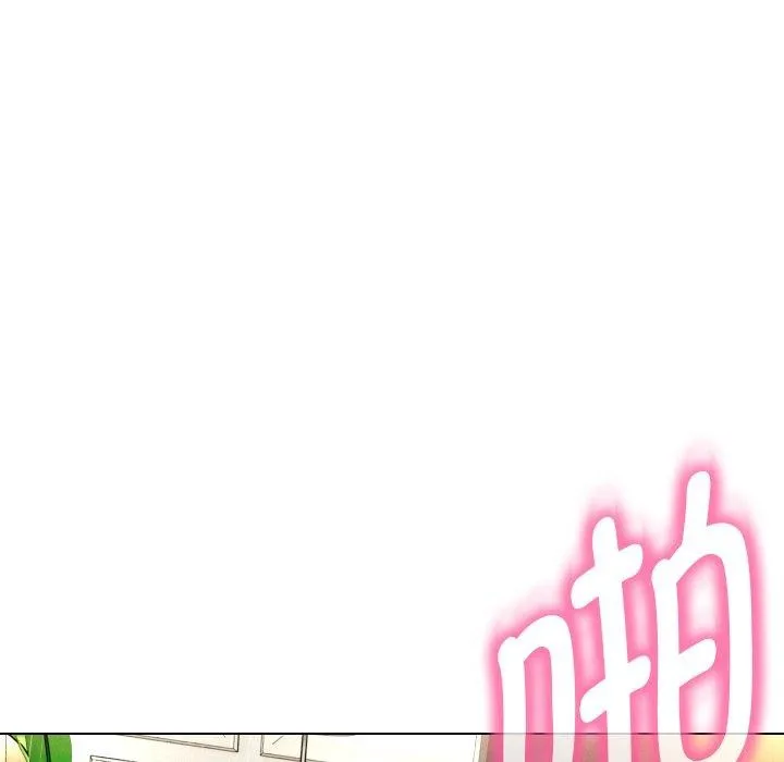 嫁入豪门的老师 - 第36話 - page 79