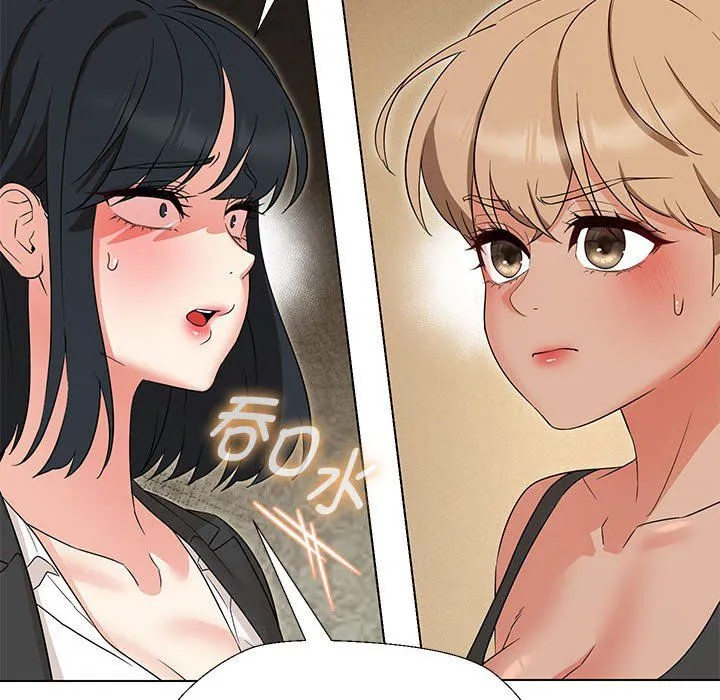 嫁入豪门的老师 - 第29話 - page 40