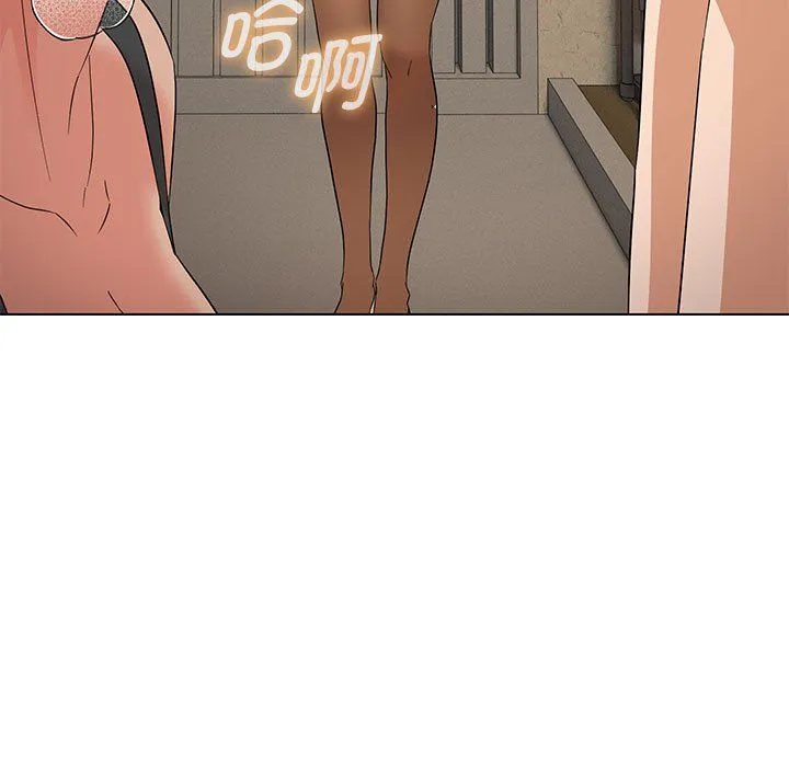 嫁入豪门的老师 - 第29話 - page 80