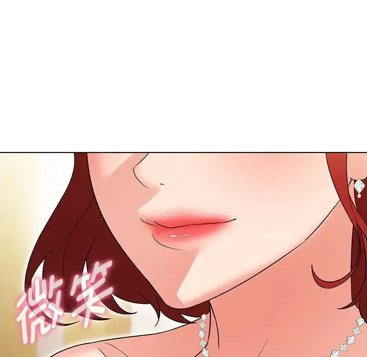 嫁入豪门的老师 - 第13話 - page 90