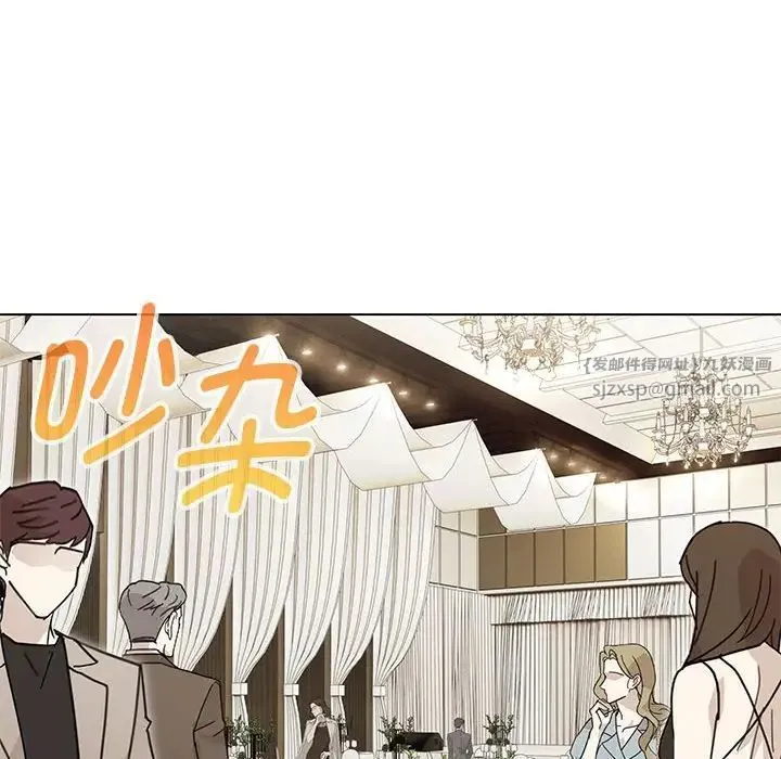 嫁入豪门的老师 - 第13話 - page 127