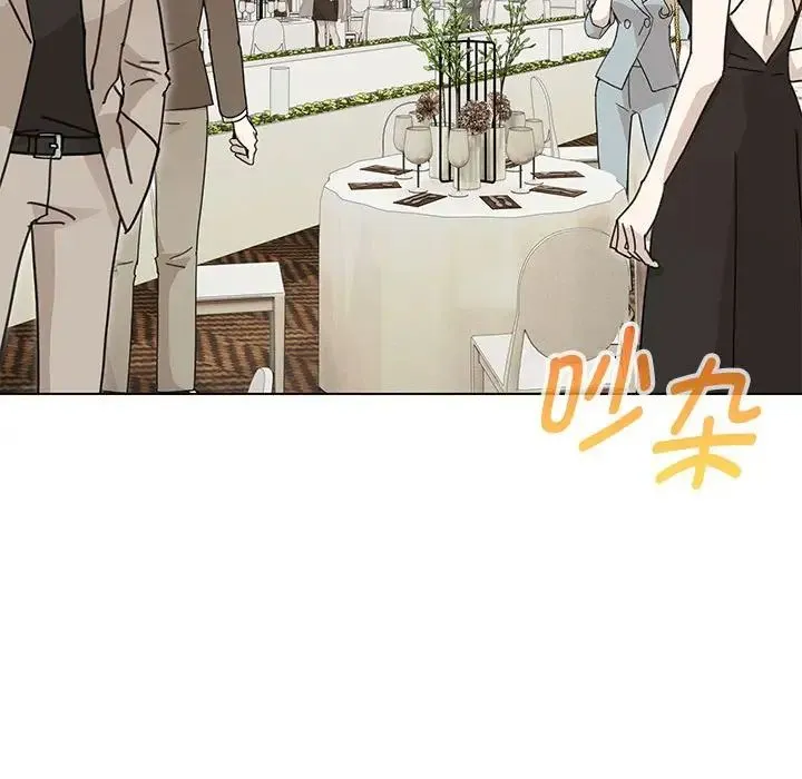 嫁入豪门的老师 - 第13話 - page 128