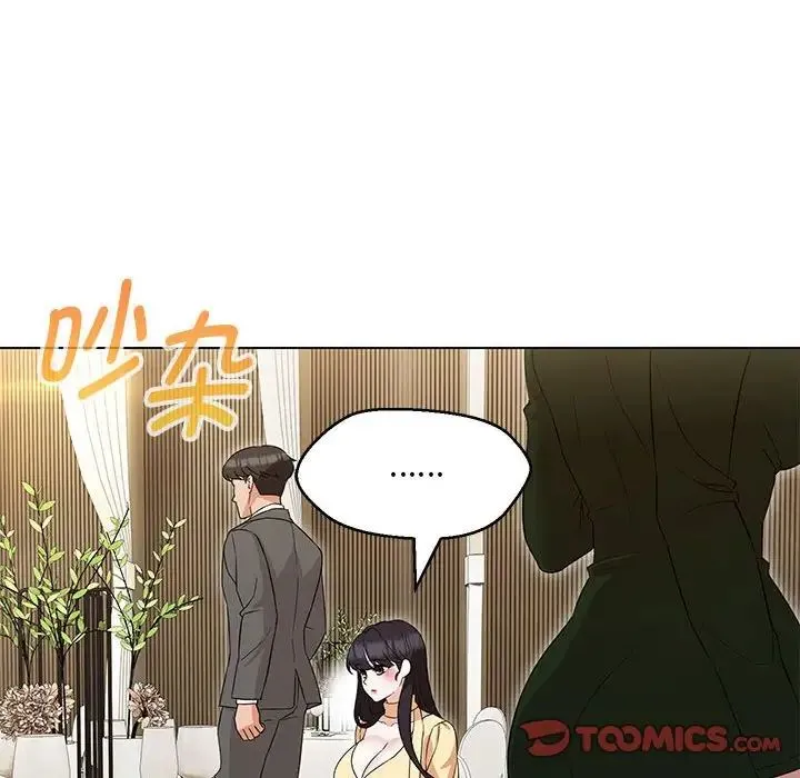 嫁入豪门的老师 - 第13話 - page 129