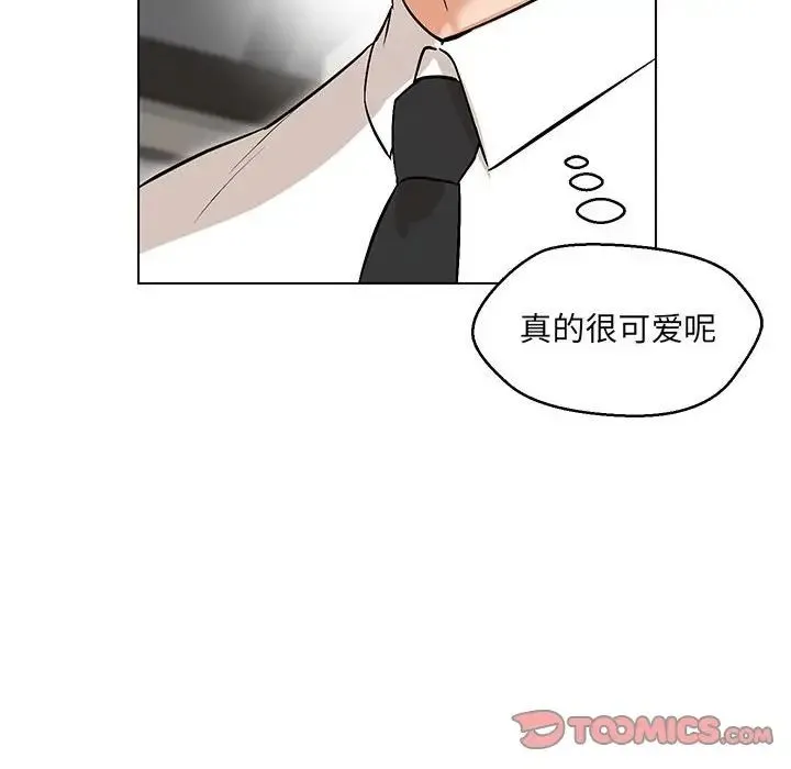 嫁入豪门的老师 - 第8話 - page 84