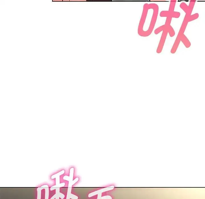 嫁入豪门的老师 - 第8話 - page 89