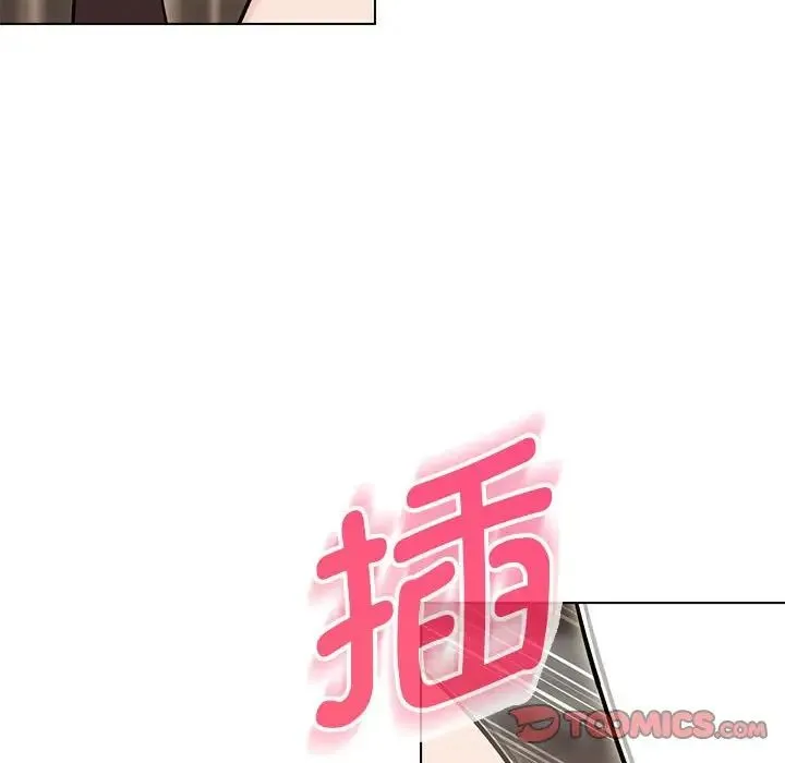 嫁入豪门的老师 - 第8話 - page 116