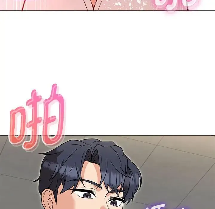 嫁入豪门的老师 - 第8話 - page 129