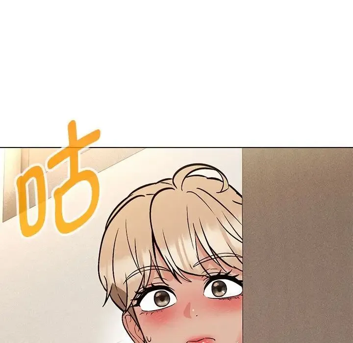 嫁入豪门的老师 - 第8話 - page 176