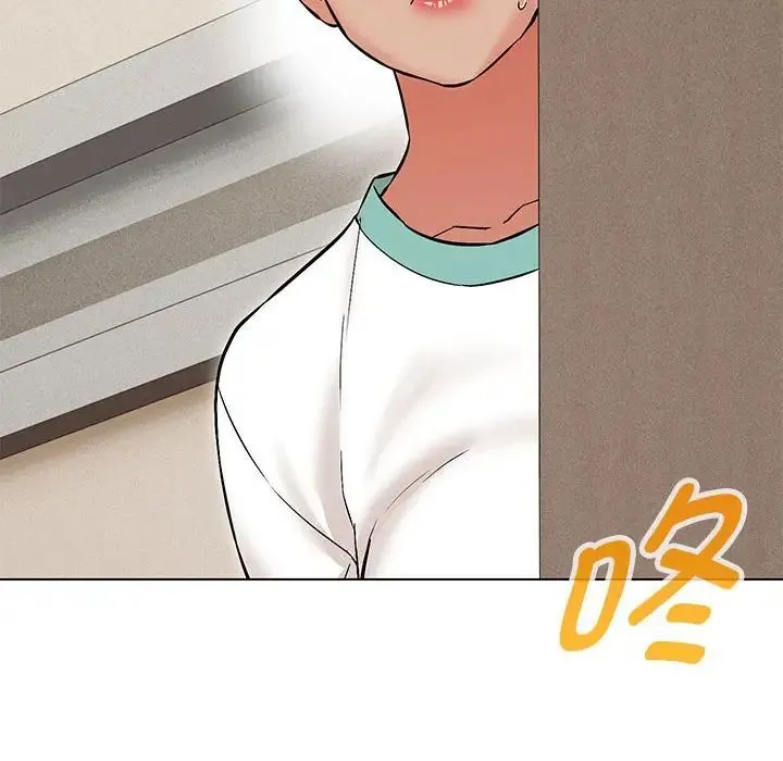 嫁入豪门的老师 - 第8話 - page 177