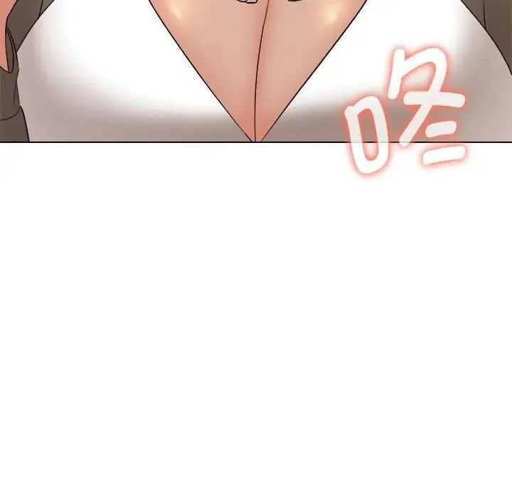 嫁入豪门的老师 - 第16話 - page 7