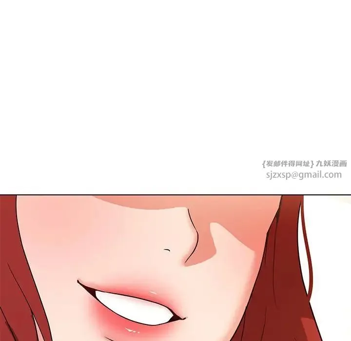 嫁入豪门的老师 - 第16話 - page 40