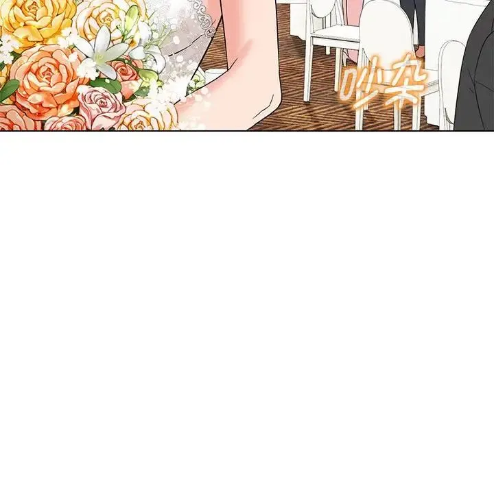 嫁入豪门的老师 - 第16話 - page 131