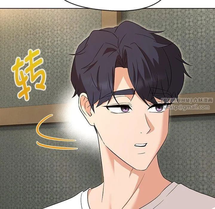 嫁入豪门的老师 - 第34話 - page 19