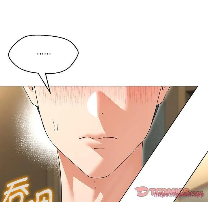 嫁入豪门的老师 - 第34話 - page 30
