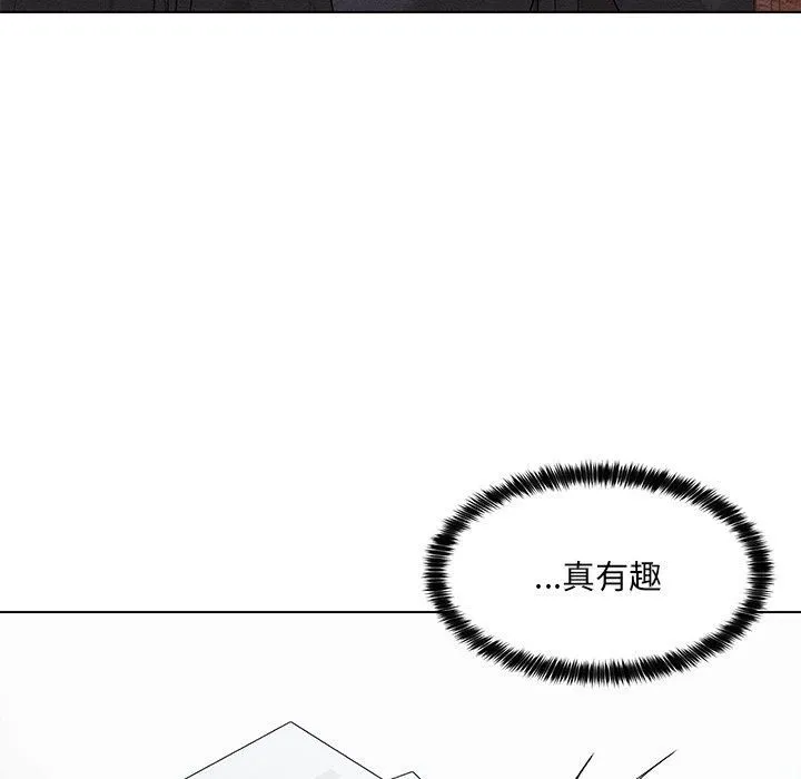 嫁入豪门的老师 - 第34話 - page 69