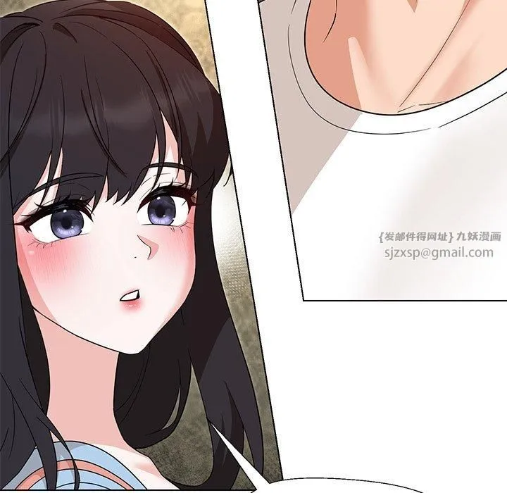 嫁入豪门的老师 - 第34話 - page 123