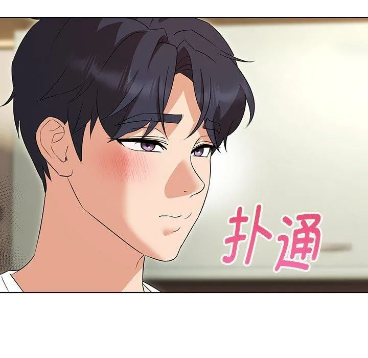 嫁入豪门的老师 - 第34話 - page 137