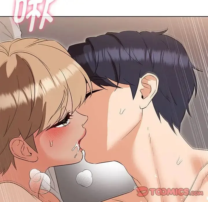 嫁入豪门的老师 - 第21話 - page 105
