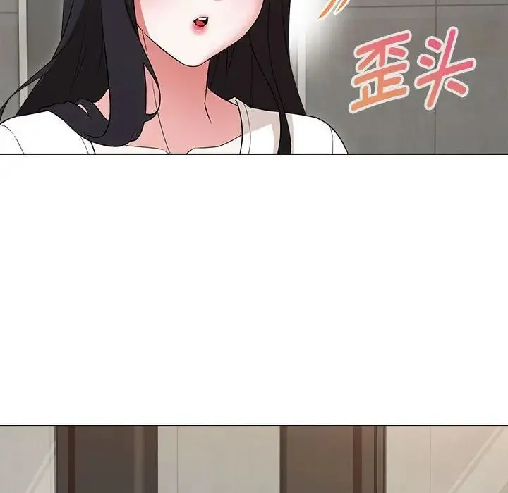 嫁入豪门的老师 - 第21話 - page 112