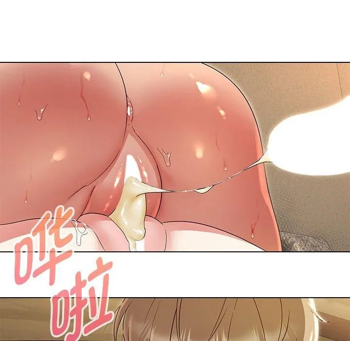 嫁入豪门的老师 - 第31話 - page 66