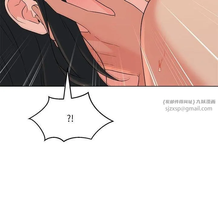 嫁入豪门的老师 - 第31話 - page 74