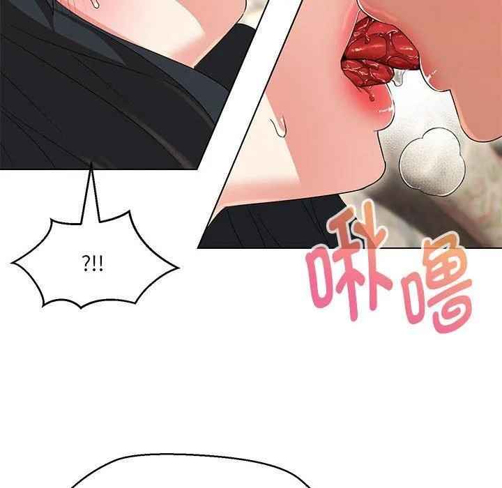 嫁入豪门的老师 - 第31話 - page 78