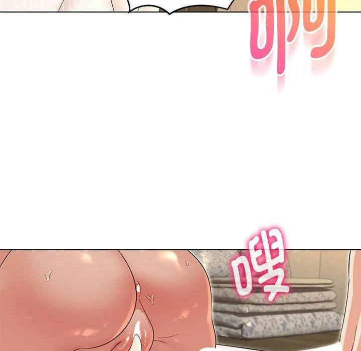 嫁入豪门的老师 - 第31話 - page 108
