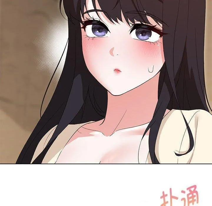 嫁入豪门的老师 - 第38話 - page 21