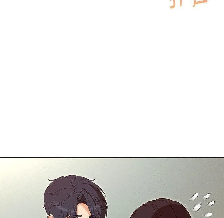 嫁入豪门的老师 - 第38話 - page 22
