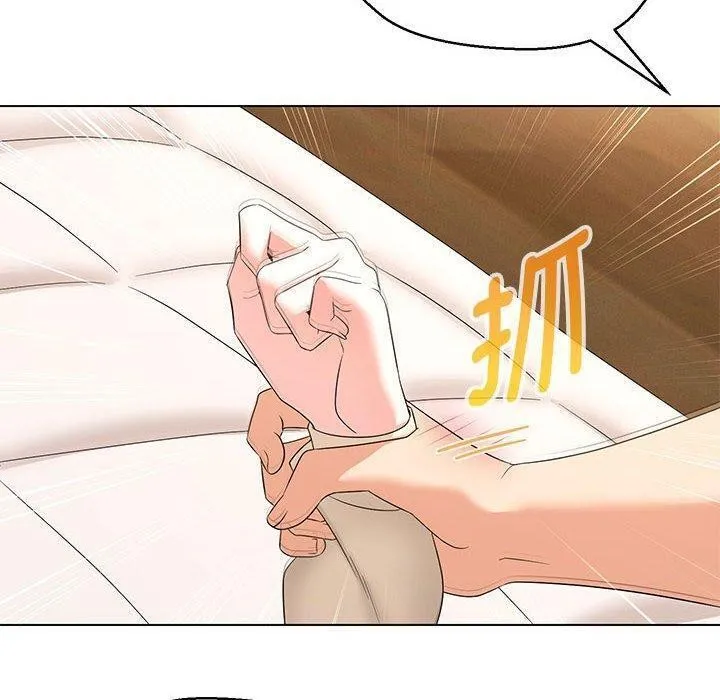 嫁入豪门的老师 - 第38話 - page 65
