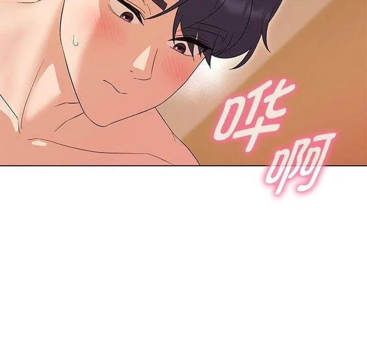 嫁入豪门的老师 - 第38話 - page 76