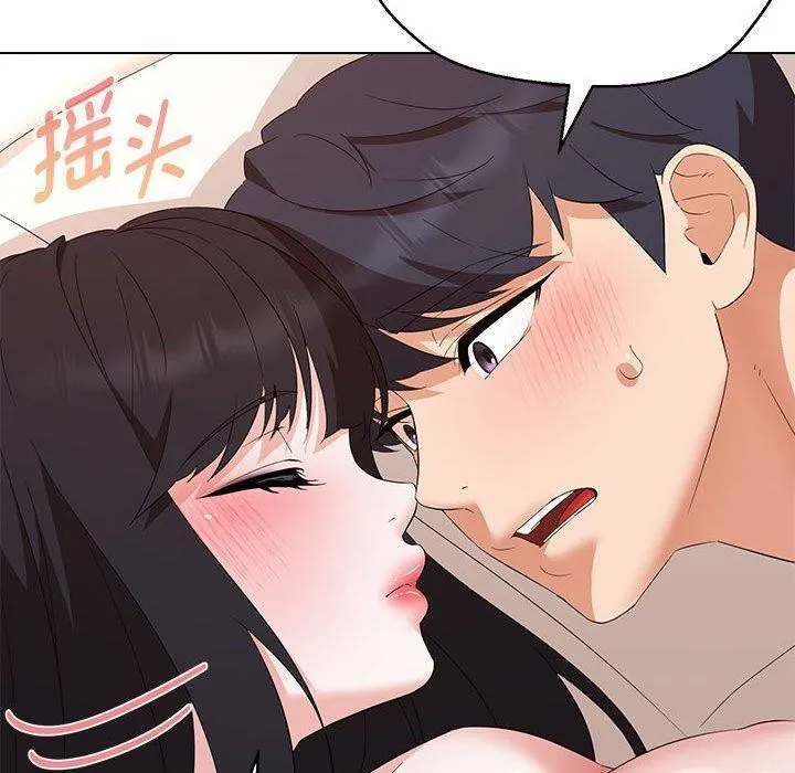 嫁入豪门的老师 - 第38話 - page 111