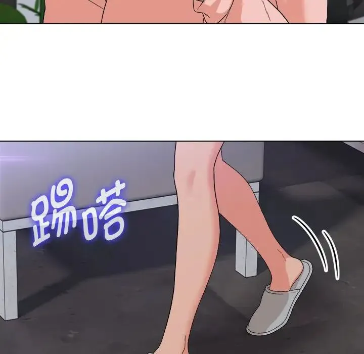 嫁入豪门的老师 - 第18話 - page 99