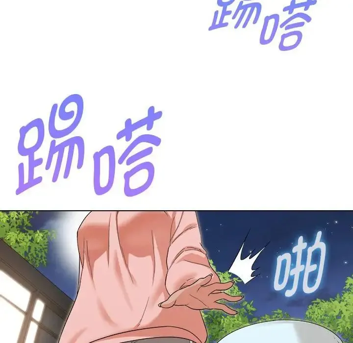 嫁入豪门的老师 - 第18話 - page 114