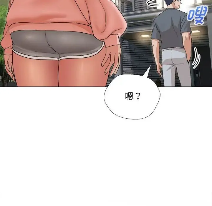 嫁入豪门的老师 - 第18話 - page 127