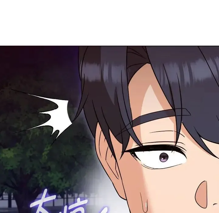 嫁入豪门的老师 - 第18話 - page 139