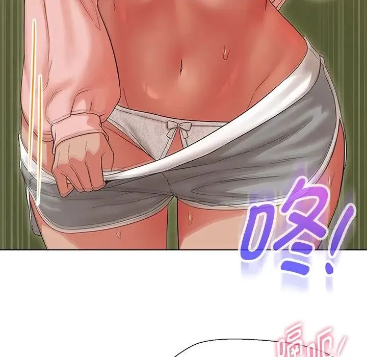 嫁入豪门的老师 - 第19話 - page 6