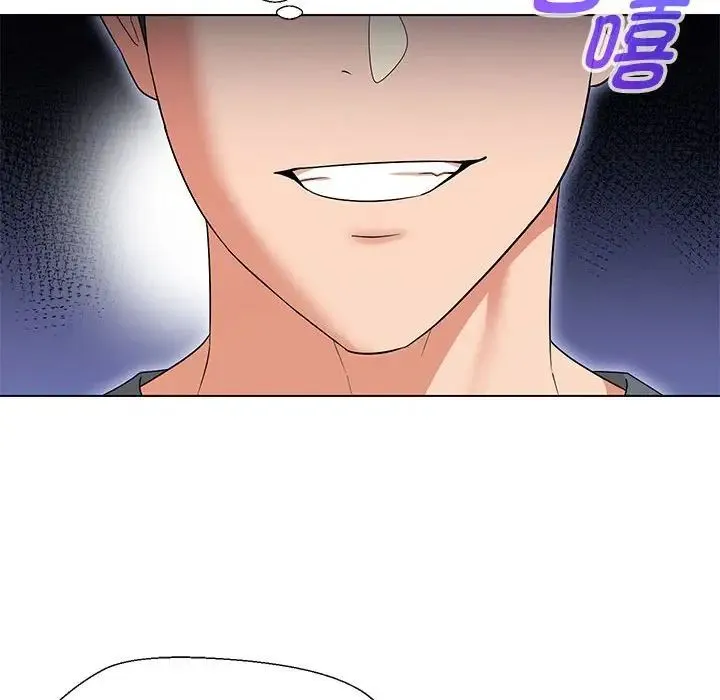 嫁入豪门的老师 - 第19話 - page 31