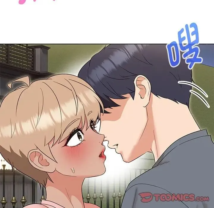 嫁入豪门的老师 - 第19話 - page 39