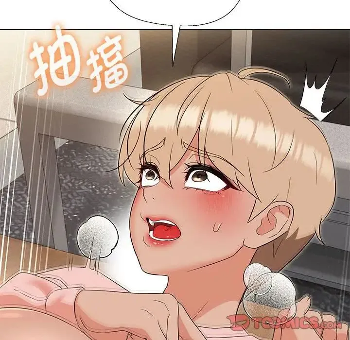 嫁入豪门的老师 - 第19話 - page 87